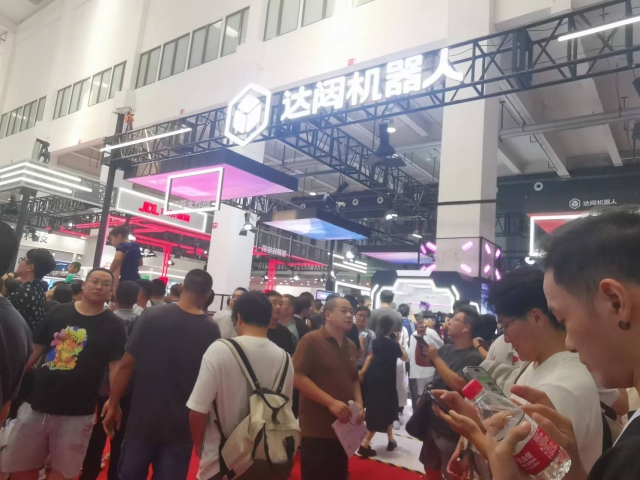 世界機(jī)器人大會(huì)現(xiàn)場觀眾