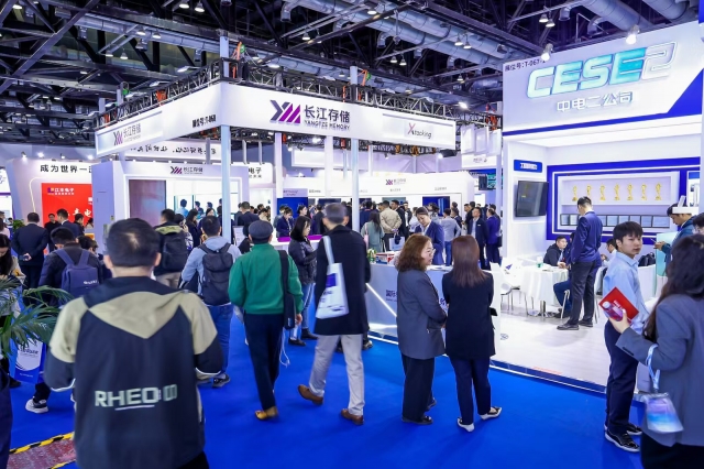 第二十一屆中國國際半導(dǎo)體博覽會(huì)現(xiàn)場